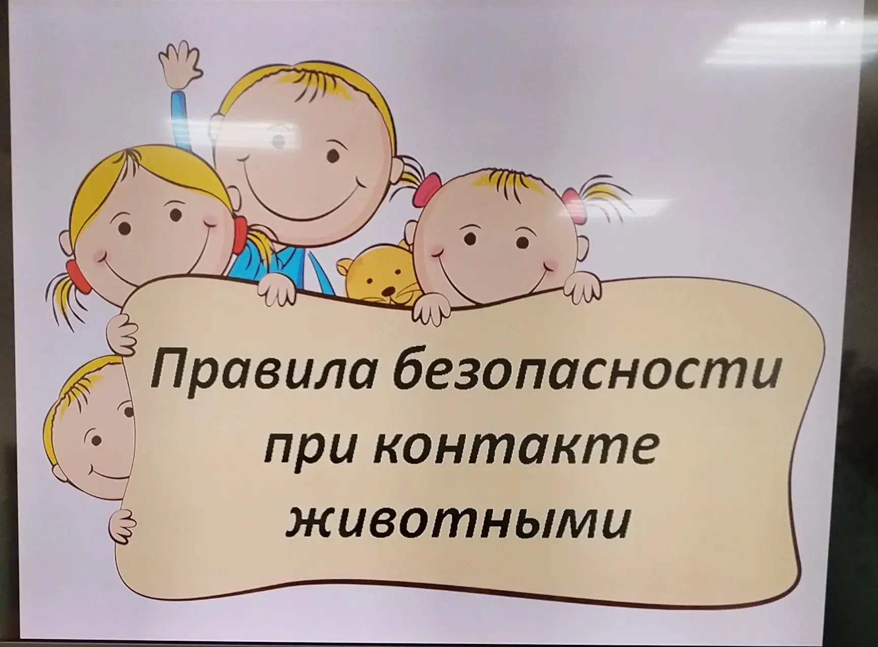 🌤День в оздоровительном лагере «Дружба» прошел насыщенно и с пользой.
🏃 Утро началось с бодрой зар