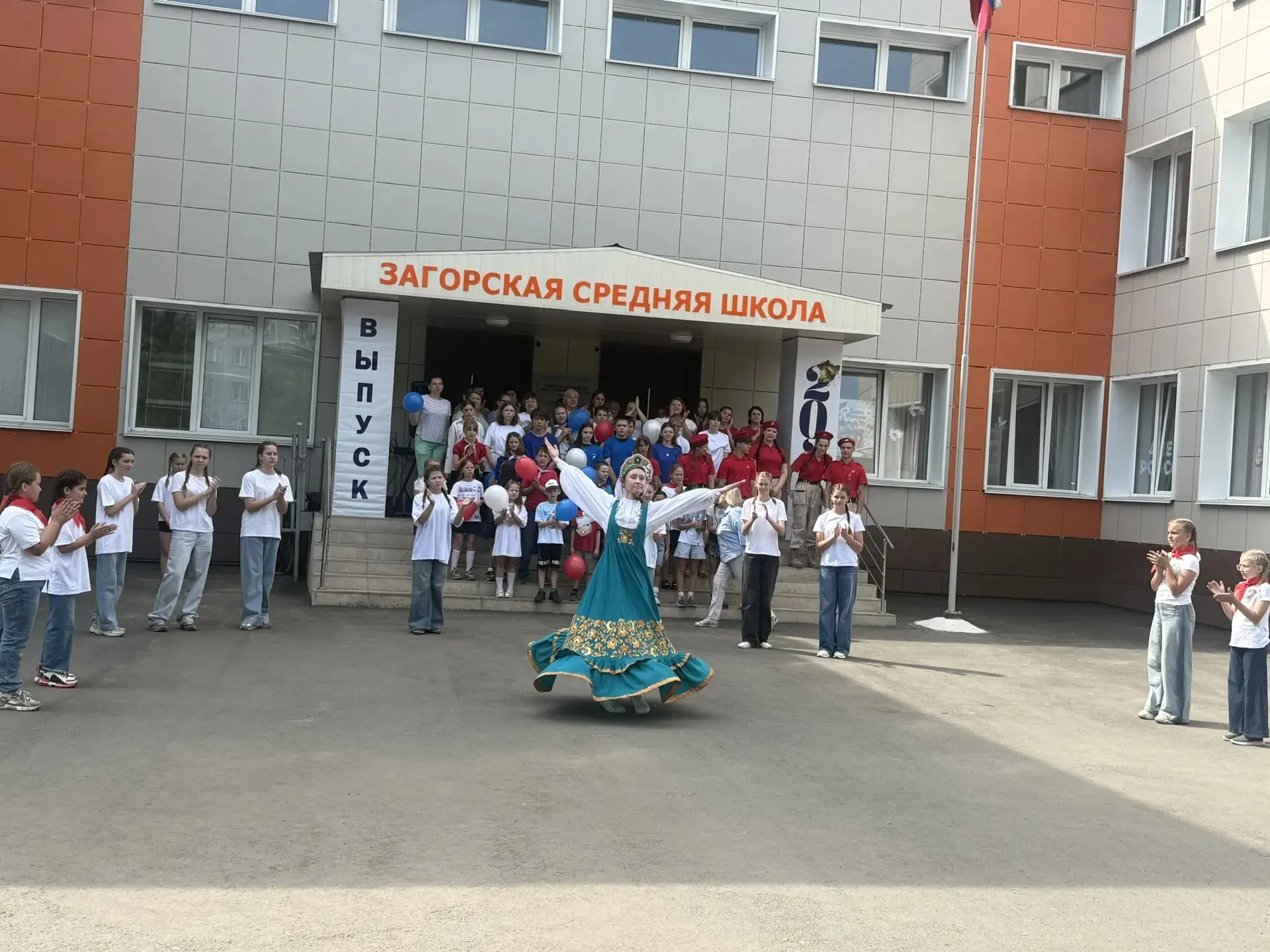 Сегодня в МБОУ "Загорская СОШ " прошёл праздник,  посвящённый  Дню России! Праздник,  который объеди