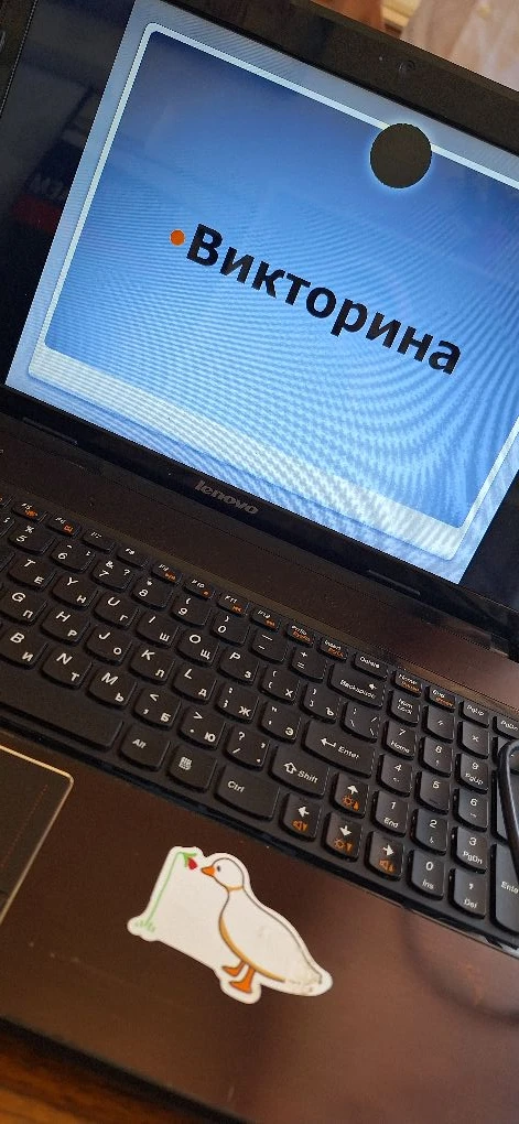 В колледже инновационных технологий прошла географическая викторина, приуроченная ко Дню России
В пр