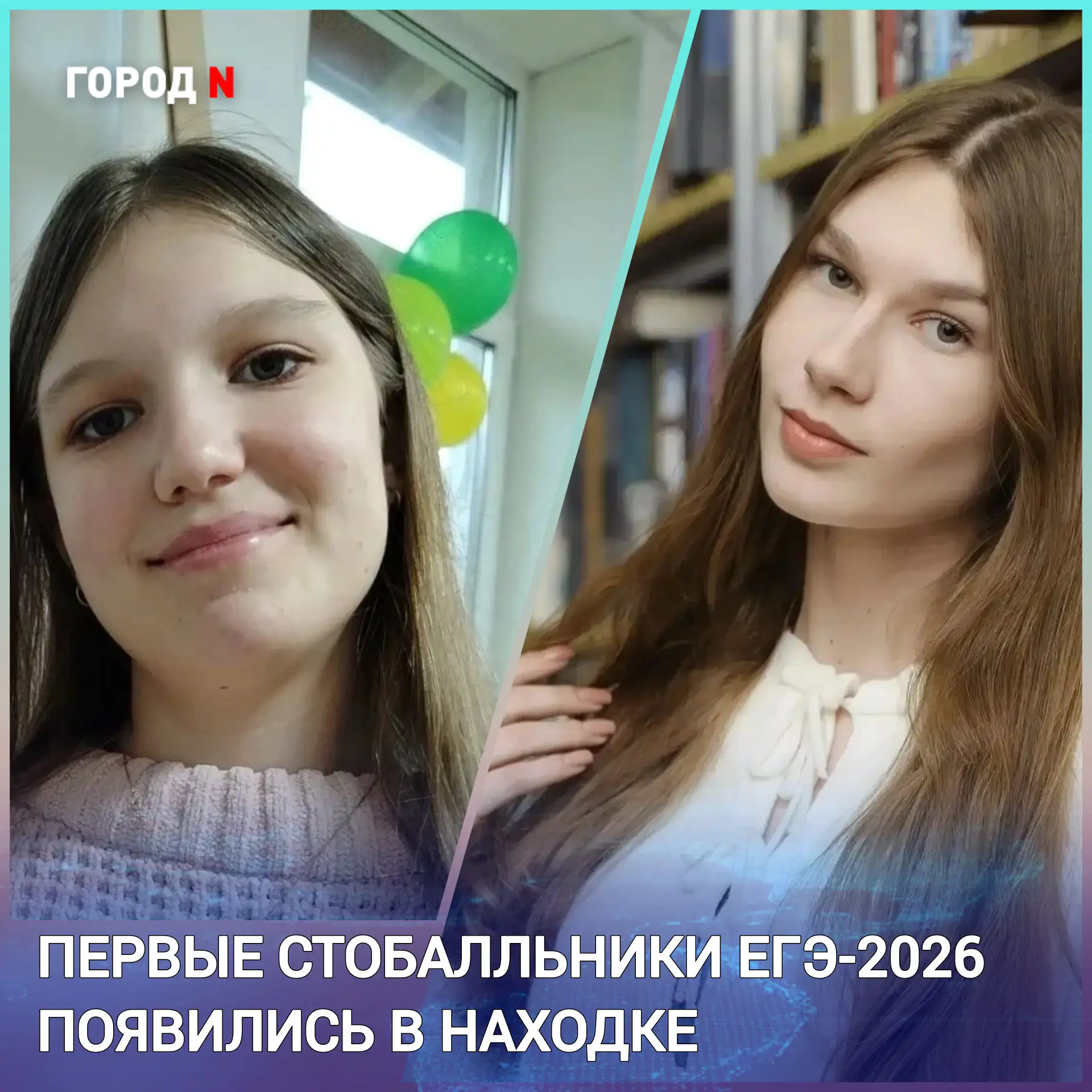 🎓 Стали известны итоги единого государственного экзамена (ЕГЭ) по литературе, химии и истории. По р