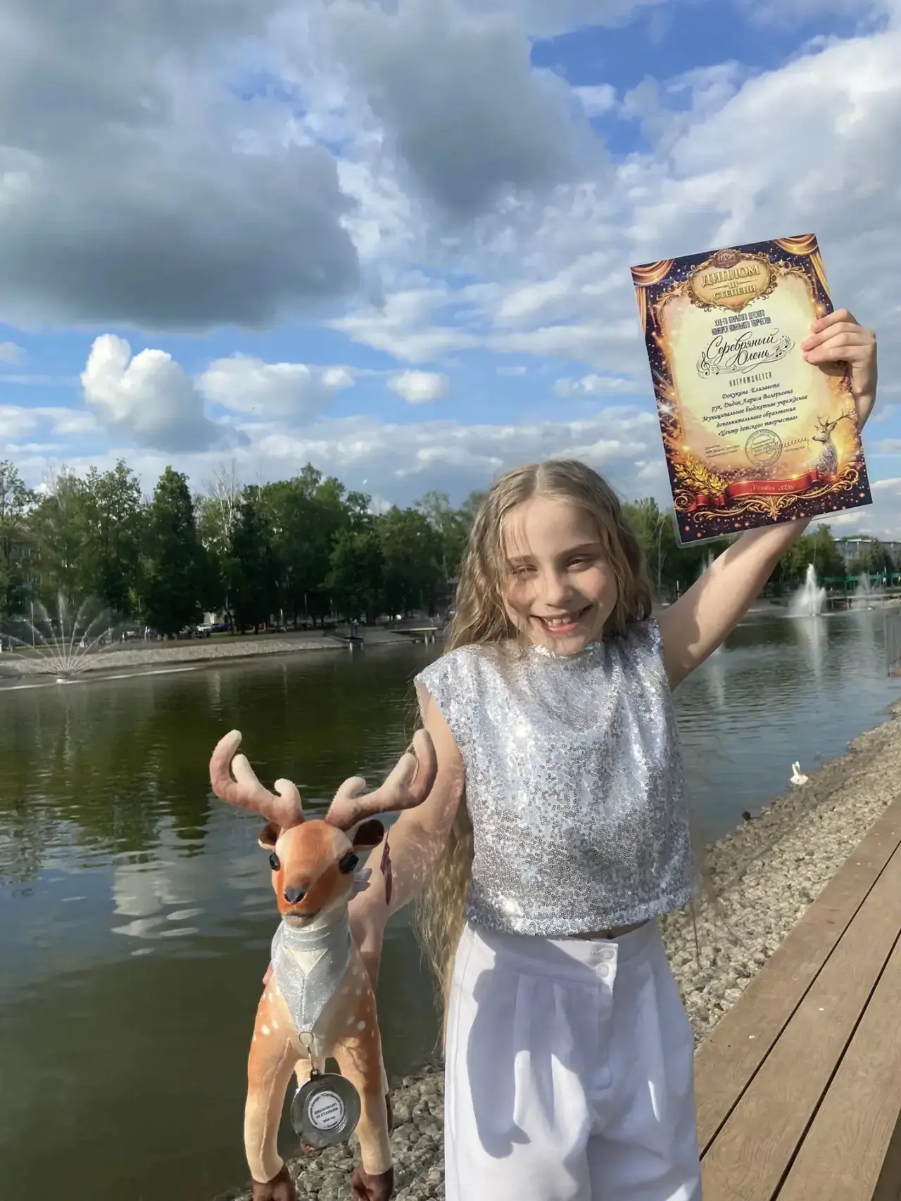 🎉🎉🎉Поздравляем победителей!!!

🦌💫В день Защиты детей 1 июня прошел в Узловой прошел ГАЛА КОНЦЕР