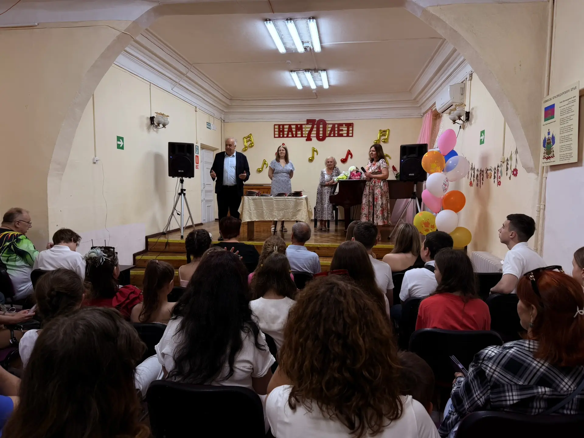 🎓 Торжественное вручение аттестатов в ДМШ №2

Сегодня в нашей школе состоялось знаменательное событ
