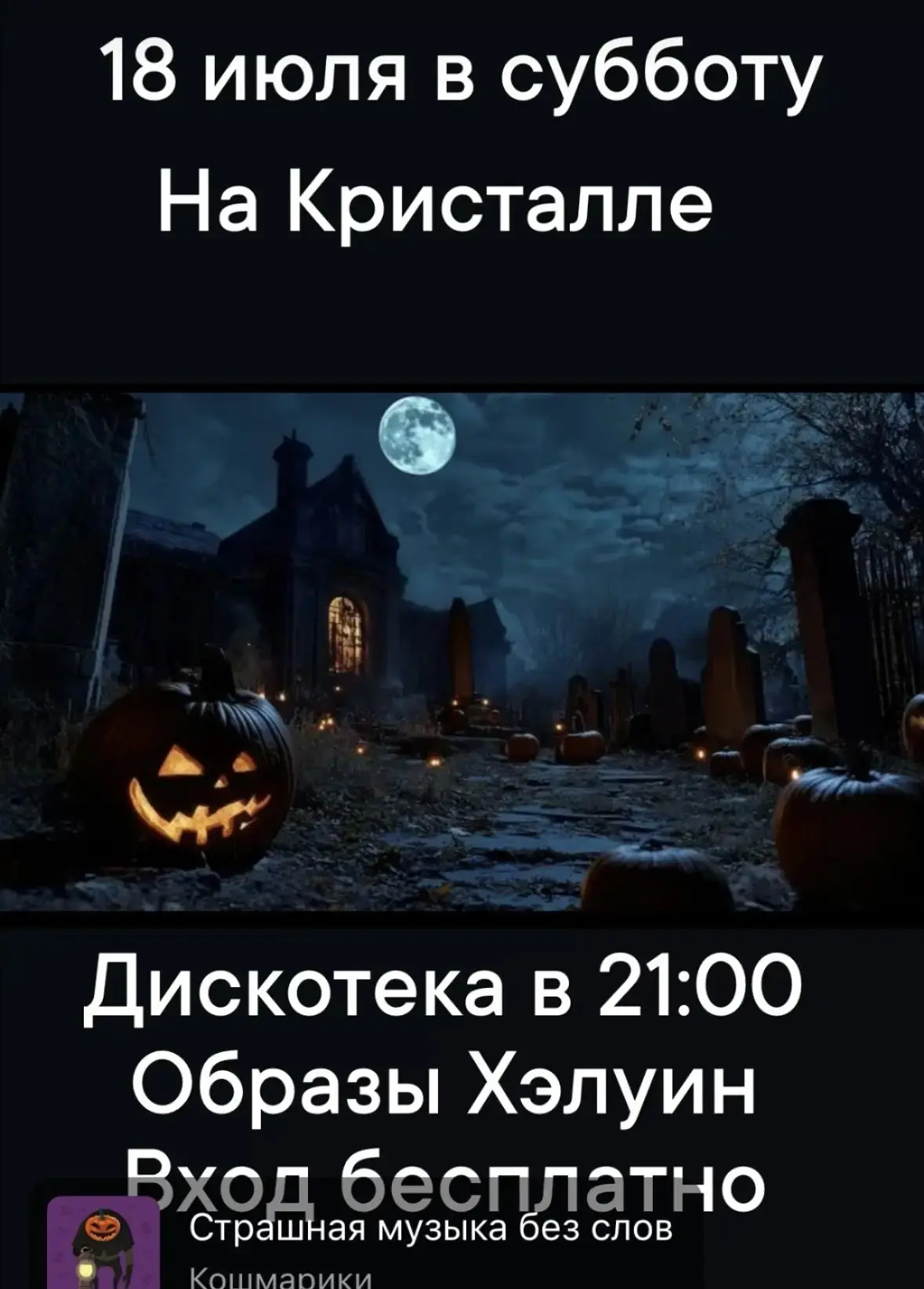 https://max.ru/channel_se13479776_biz