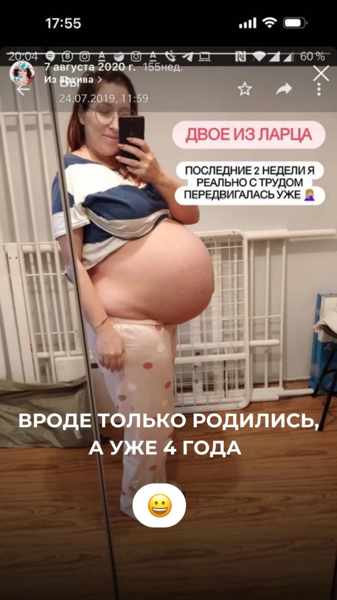 КАК ДУМАЕТЕ СКОЛЬКО ДЕРЖАЛСЯ ВЕС ПОСЛЕ БЕШЕНОЙ СУШКИ? 

ну я скажу так… это огромная нагрузка на орг