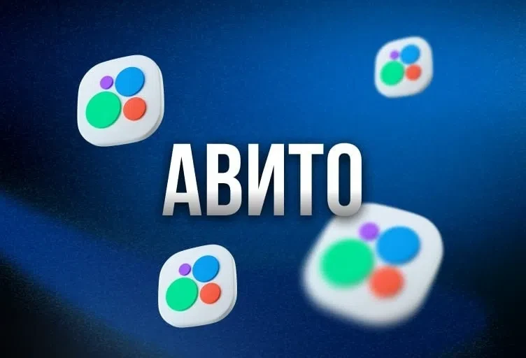 🚀 ОТЗЫВЫ АВИТО
💬 Самое простое и быстрое задание в нашей сетке! 🫶

📑 УСЛОВИЯ РАБОТЫ:
🔹 Масштаб: