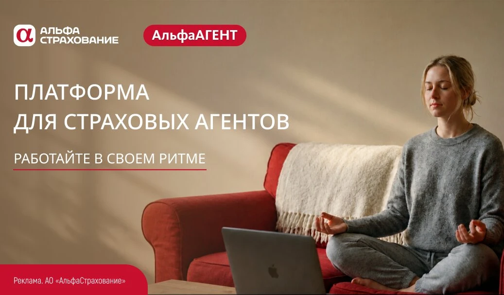 Зарабатывайте на страховании Больше!

Ваши преимущества от прямого сотрудничества:

💰 Быстрая выпла