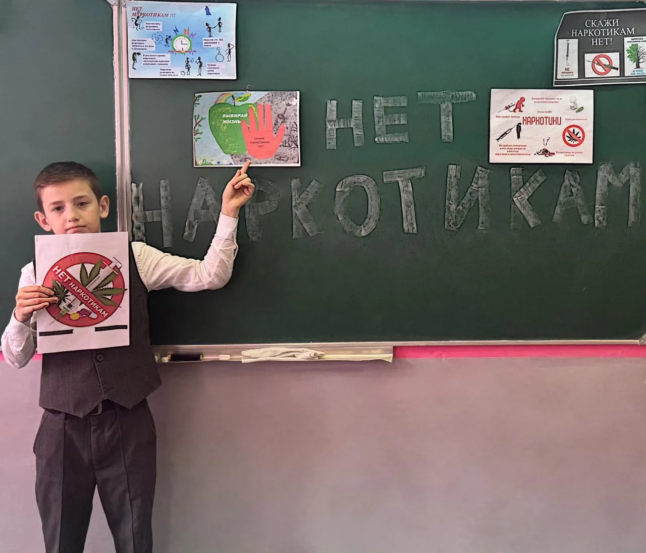 В 5 «б» классе проведён классный час на тему:«Влияние наркотических веществ на организм».
Была прове