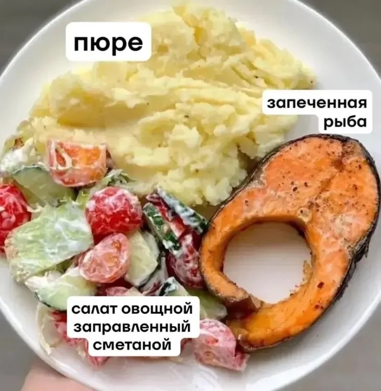 ПП обеды

#обед #подборка