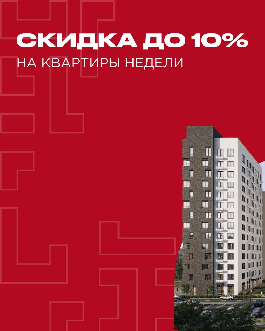 🏡 Семейные планировки, ради которых хочется переехать уже сегодня

Друзья, для тех, кто ищет кварти