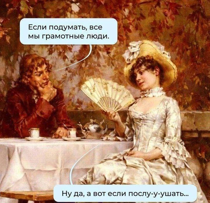 ❓️Считаете, что хорошо знаете русский язык? Проверьте себя: 
– Почему «не смотря на» и «несмотря на»