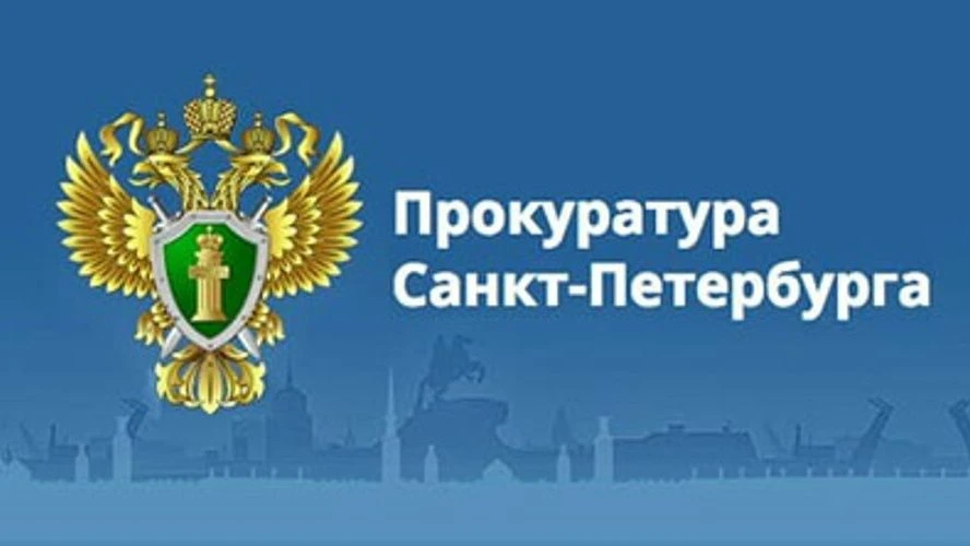 Прокуратура Центрального района разъясняет: правовые последствия участия в экстремистской деятельнос