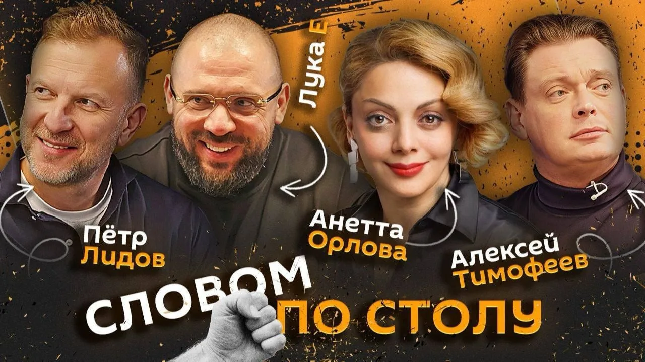 📌 "Словом по столу". Стартуем в 20:05

К вожатым в лагерях будут предъявляться особые требования; в