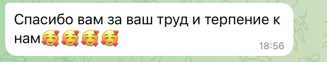 Знают же, что терпения много надо 😂😂😂