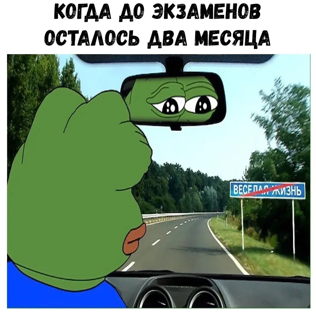 К сожалению 

Вот это смешно :D