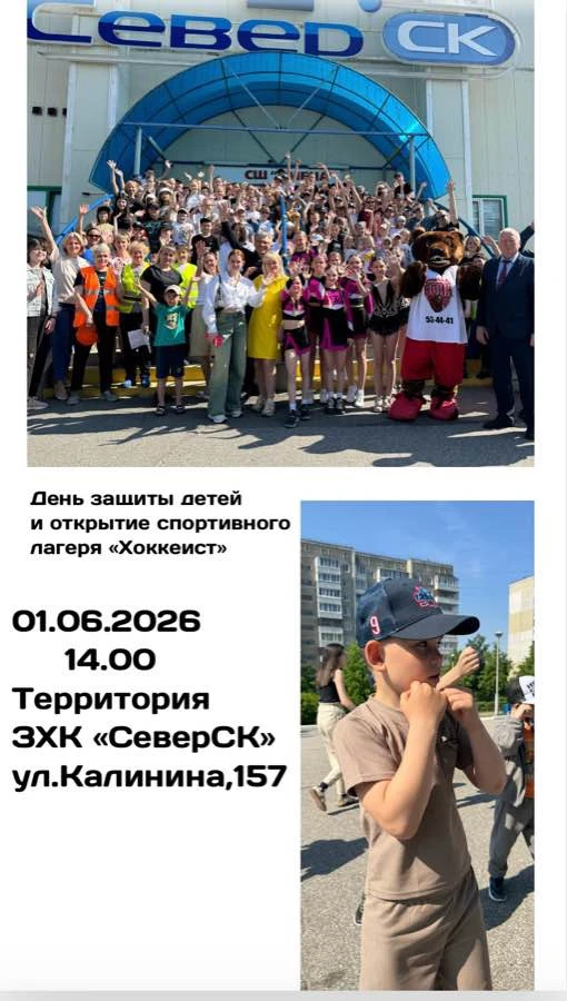 Праздник для наших деток🤍✨🙌🏽