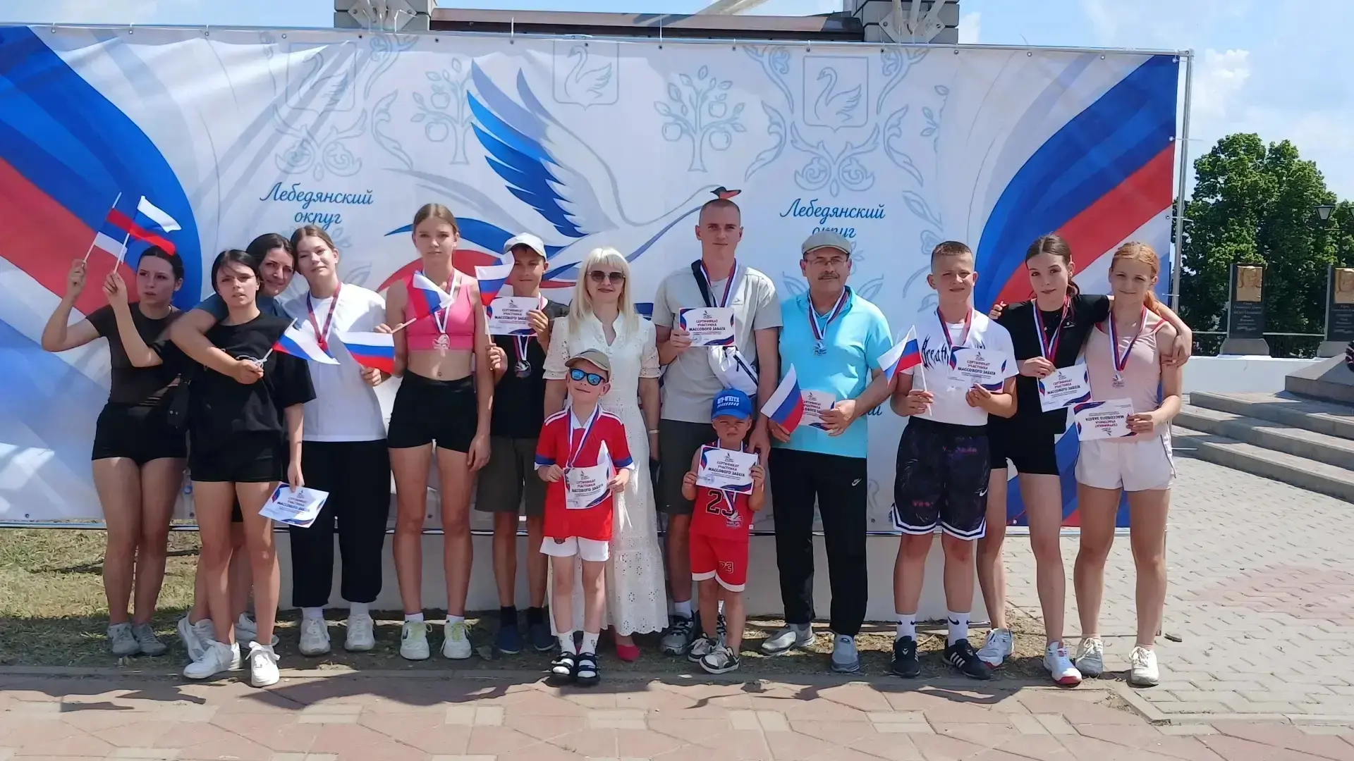 🏃‍♂️ МЫ БЕЖИМ ЗА РОССИЮ! 🇷🇺

12 июня в Лебедянском муниципальном округе состоялся массовый забег,