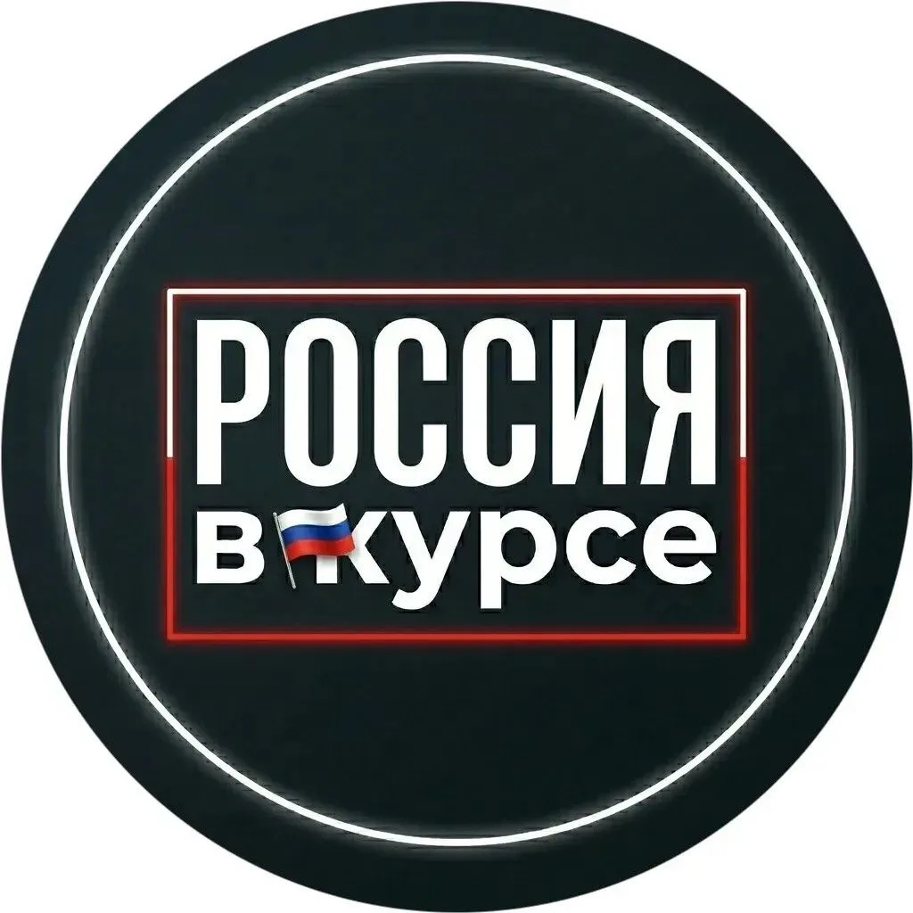 ‼️ПРОДАМ ЖЕНСКИЕ КАНАЛЫ НА ЗАЯВКАХ‼️


РОССИЯ В КУРСЕ

https://max.ru/join/P_cGsseVg41FjAkEP_UJMfZjv