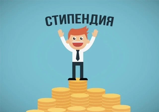 Уважаемые студенты!
Объявлен конкурс на именные стипендии на 2026-2027 учебный год:
Стипендия имени 