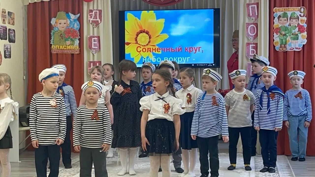 🎈ДЕНЬ ПОБЕДЫ - 2026

В преддверии 9 Мая в дошкольном отделении состоялся утренник, посвящённый Дню 