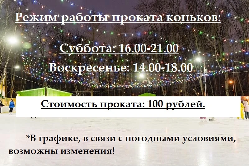 🎙️Дорогие жители и гости Благоварского района!

🎺Рады сообщить, что в эти выходные начинает работа