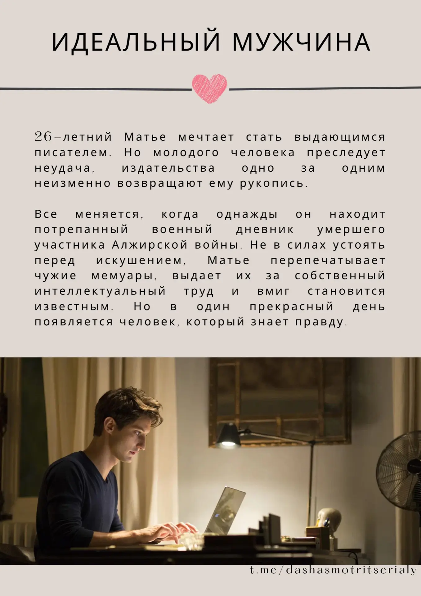 Немного пропала, уже второй день занимаюсь расхламлением квартиры 🧺

Делюсь, что успела посмотреть 