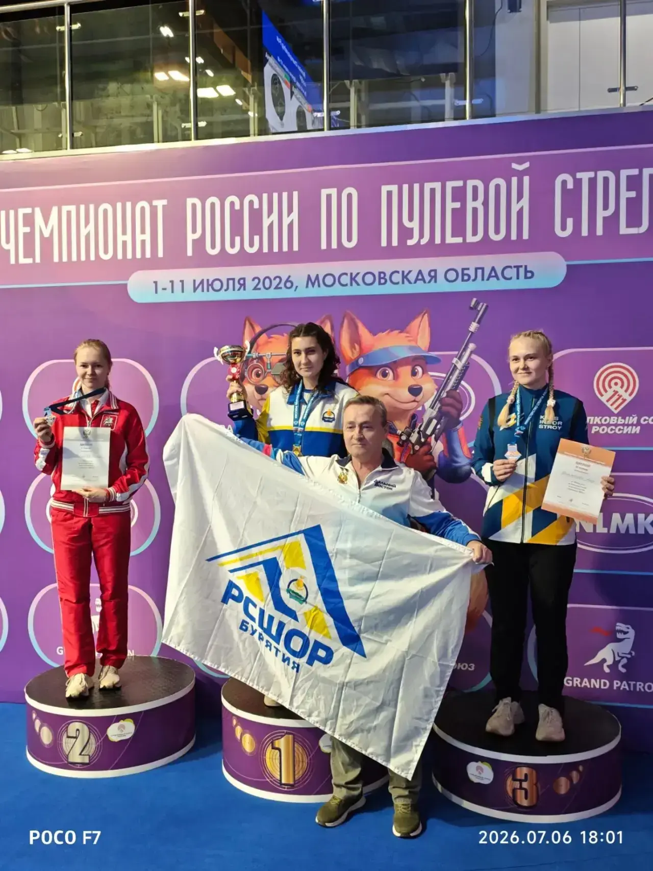 Спортсменка из Бурятии Яна Енина подтвердила высокий уровень мастерства.

Девушка вновь завоевала зо