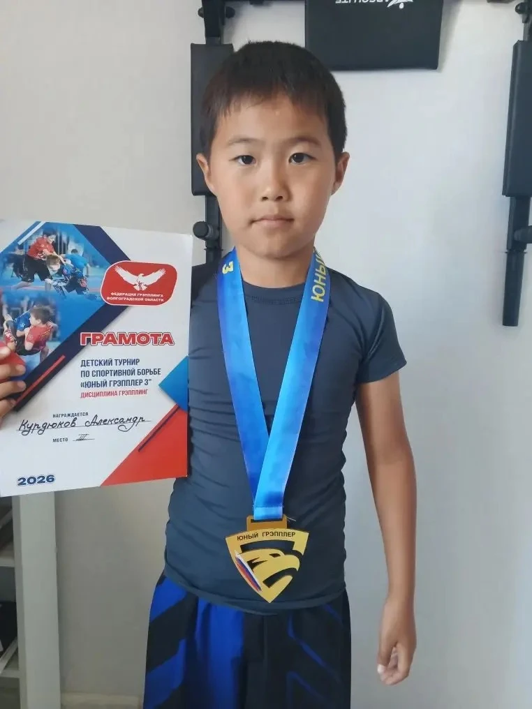 Наши юные чемпионы на пьедестале! 🏆

В Волгограде  6-7 июня с успехом прошёл Межрегиональный детски