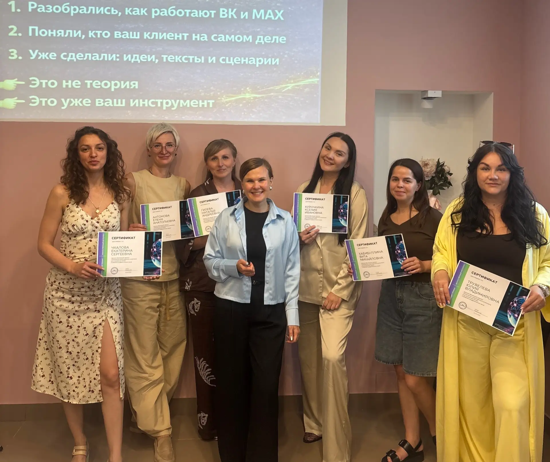 Провела занятие на тему Соцсети и Нейросети
Была пилотная опасность, проблема с инетом, но мы справи