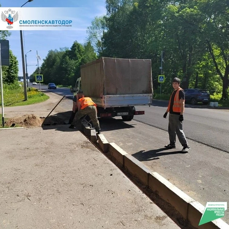 🚧👷🏻 Летняя практика студентов на объектах нацпроекта

В СОГБУ "Смоленскавтодор" реализуется прохо