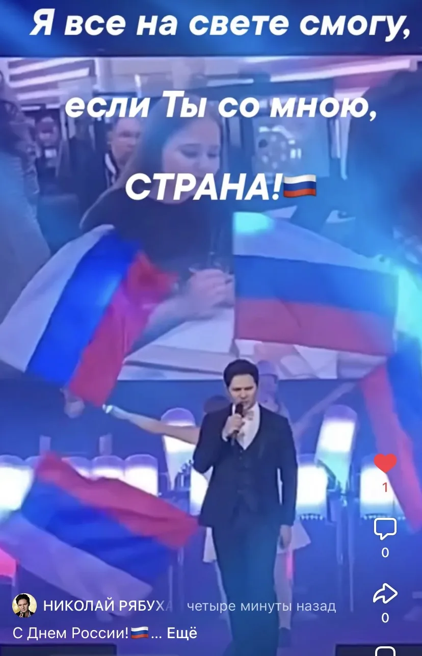 С Днём России, дорогие друзья! 🇷🇺
Мирного неба над головой и процветания нашей СТРАНЕ!

«Я смогу, 