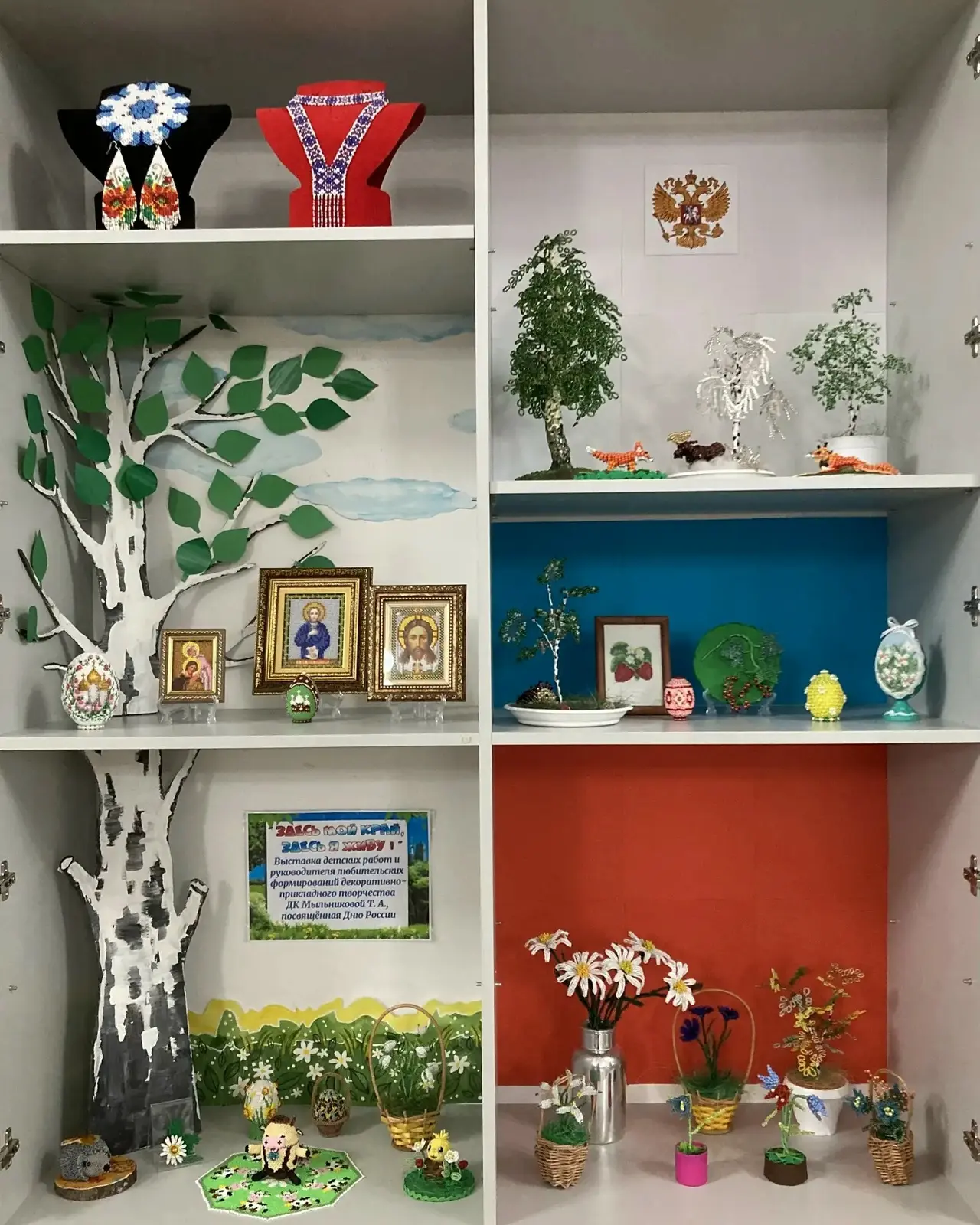 🇷🇺 ЗДЕСЬ МОЙ КРАЙ, ЗДЕСЬ Я ЖИВУ 🇷🇺

✨ В фойе Дворца культуры оформлена выставка «Здесь мой край,