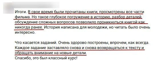 🌟 Как правильно выбрать книгу для чтения на иностранном языке, чтобы не просто читать, а реально пр