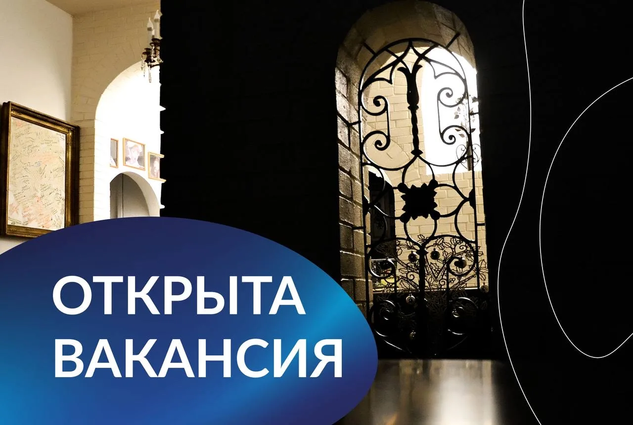 В театре открыта ВАКАНСИЯ: 
МОНТИРОВЩИК ДЕКОРАЦИЙ 
 
Обязанности: 
Монтаж и демонтаж сценических дек