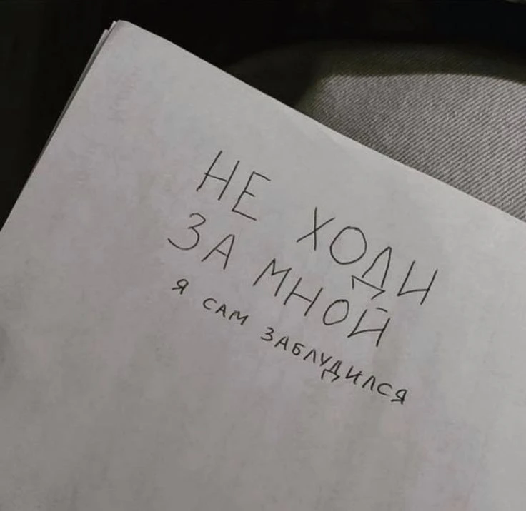 ✌️Подпишись на наш ТГ канал ❤️