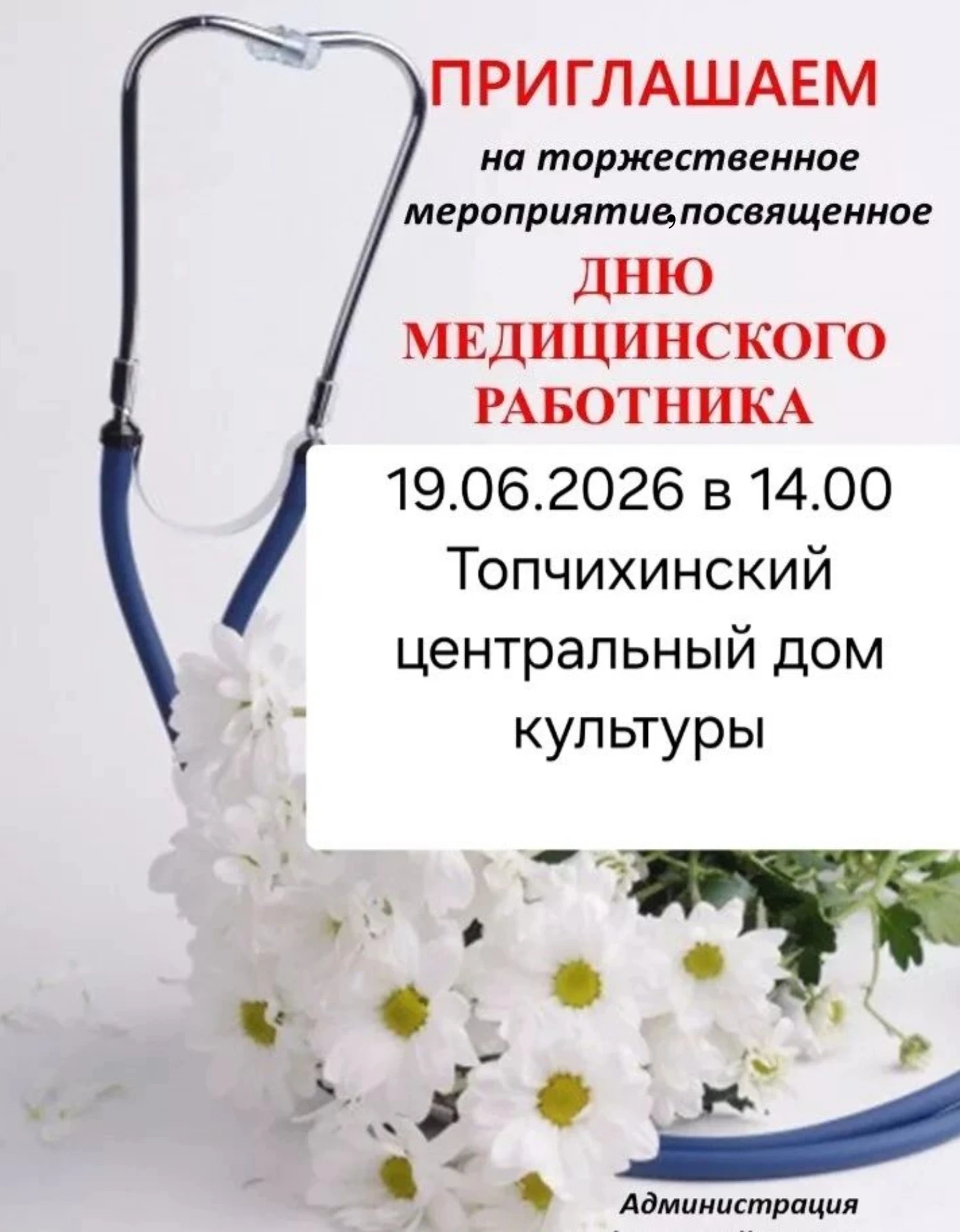 По информации ЦРБ