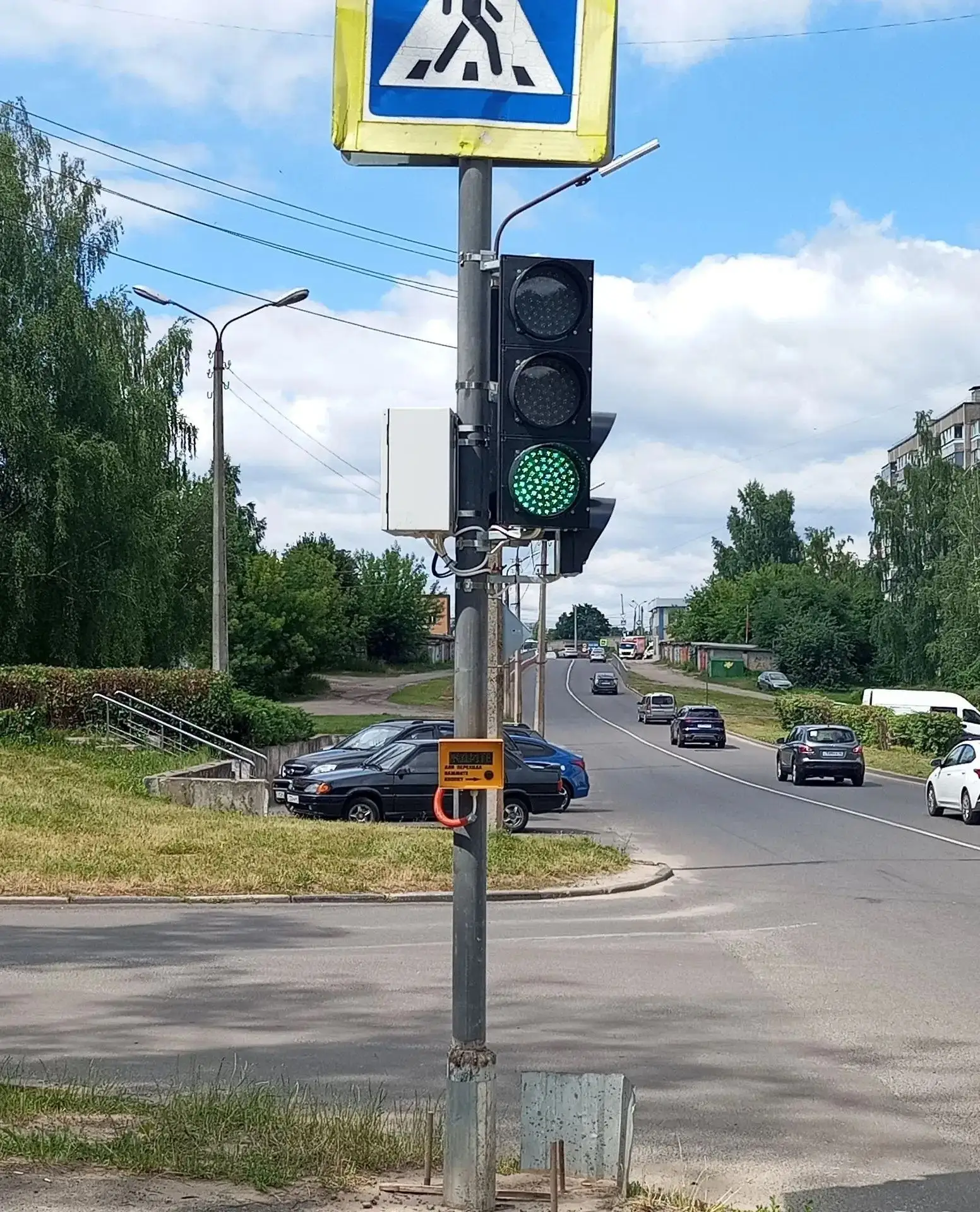 🚦В Железногорске на улице Мира в районе дома 11 сотрудники электромонтажной службы МКУ "ГКС" устано