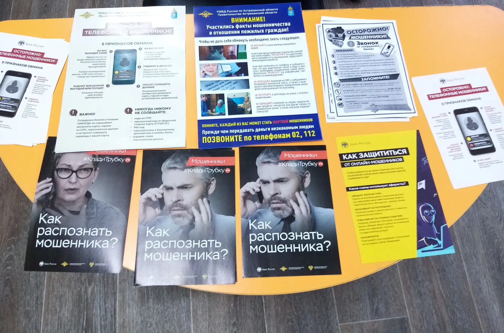 В рамках национального проекта «Старшее поколение» в комплексном центре социального обслуживания нас