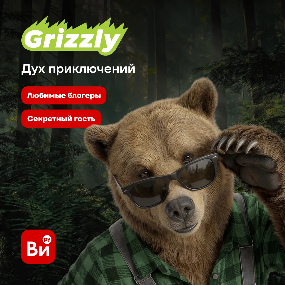 ❓ Зачем в лесу подметальная машина и что вообще происходит? 

Это наши гости отправляются на особое 