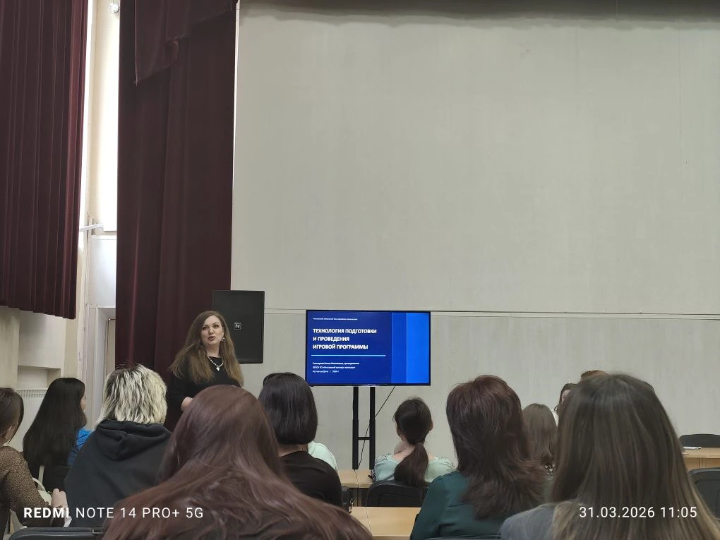 КУЛЬТУРА В ФОРМАТЕ ИГРЫ

🗓 Сегодня, 31 марта, в #ОДНТ состоялся семинар-практикум по теме «Игровая 