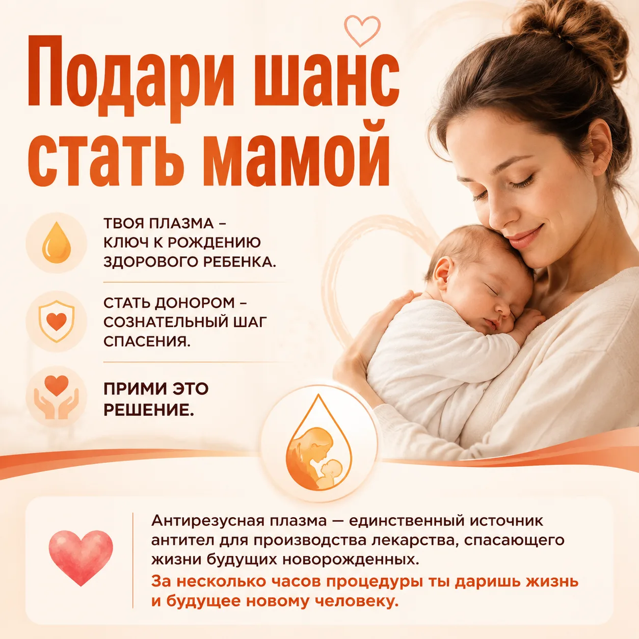 👋 Друзья, привет!

28 мая — Международный день защиты женского здоровья 💫

В преддверии этой даты 
