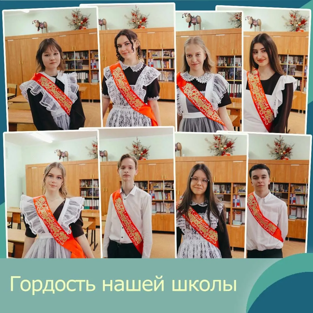 👏 Отзвенели последние звонки, отгремели фанфары выпускных вечеров, а выпускники продолжают радовать