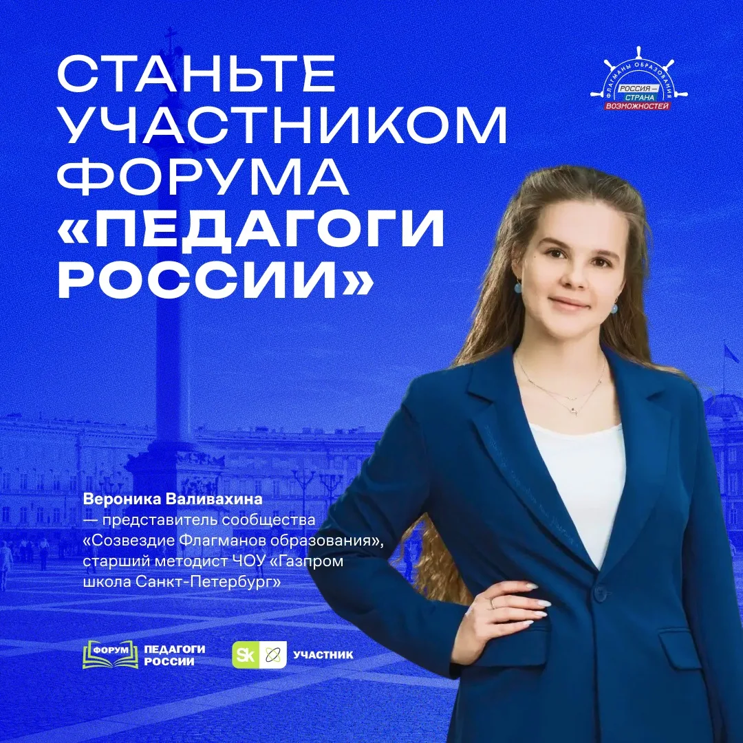 🎓 Мероприятие культурной столицы, которое точно стоит посетить. Приглашаем вас стать участниками фо