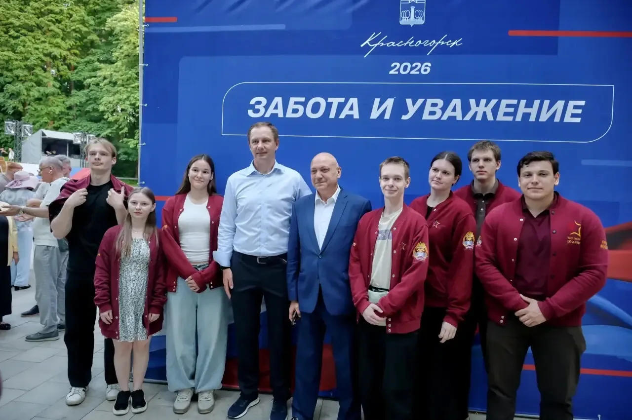 📍Красногорск — территория развития!

🔔Директор Московского областного филиала Президентской академ