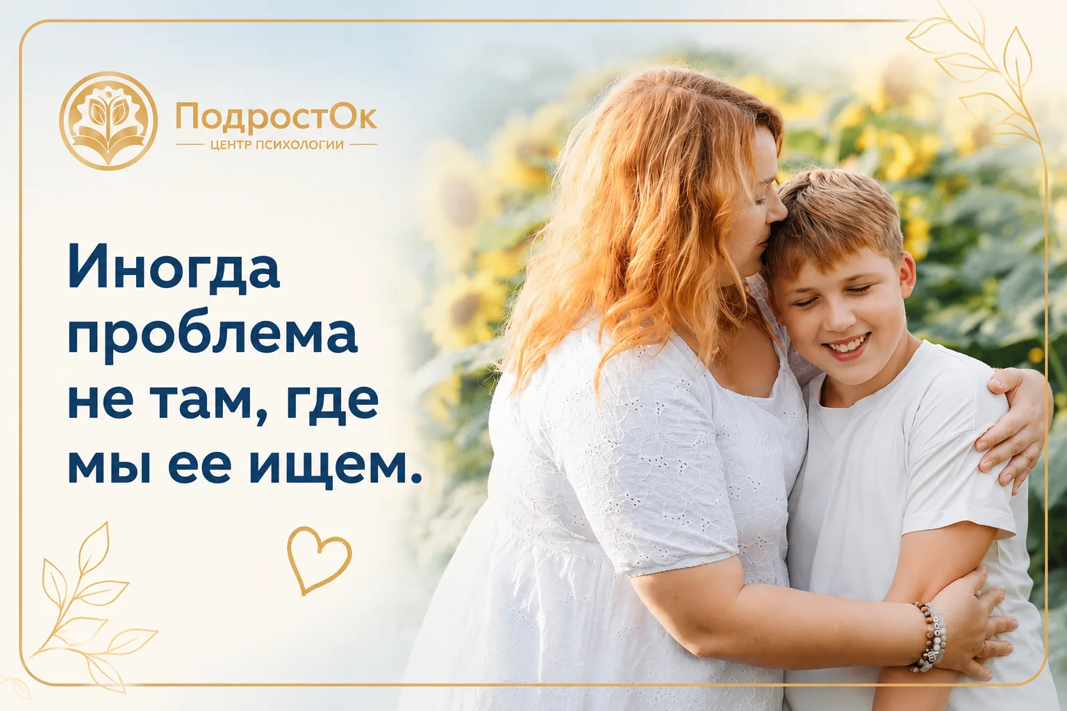 Родители часто приходят ко мне с похожими запросами:

🔻 «Он стал ленивым».
🔻 «Ничего не хочет».
🔻
