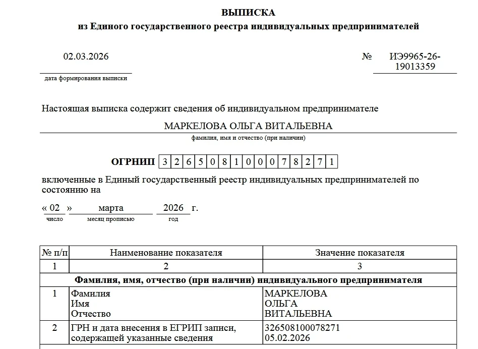 Добрый день! 

Создала новый канал 📢

Максимум пользы и полезной информации 💯

Присоединяйся к кан