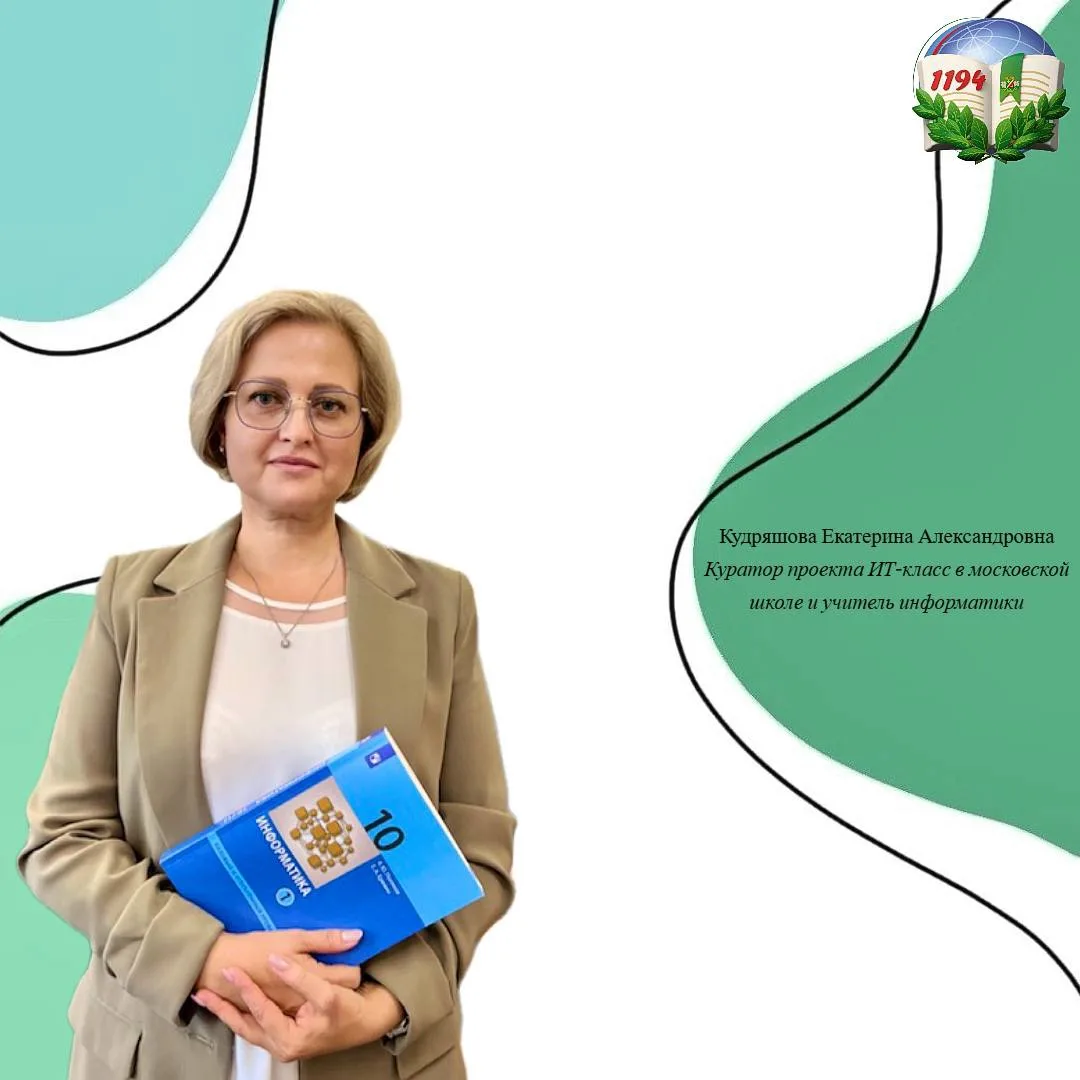 🗣️«Друзья, сегодня я хочу вам напомнить о том, как важно летом не только хорошо отдохнуть, но и с п