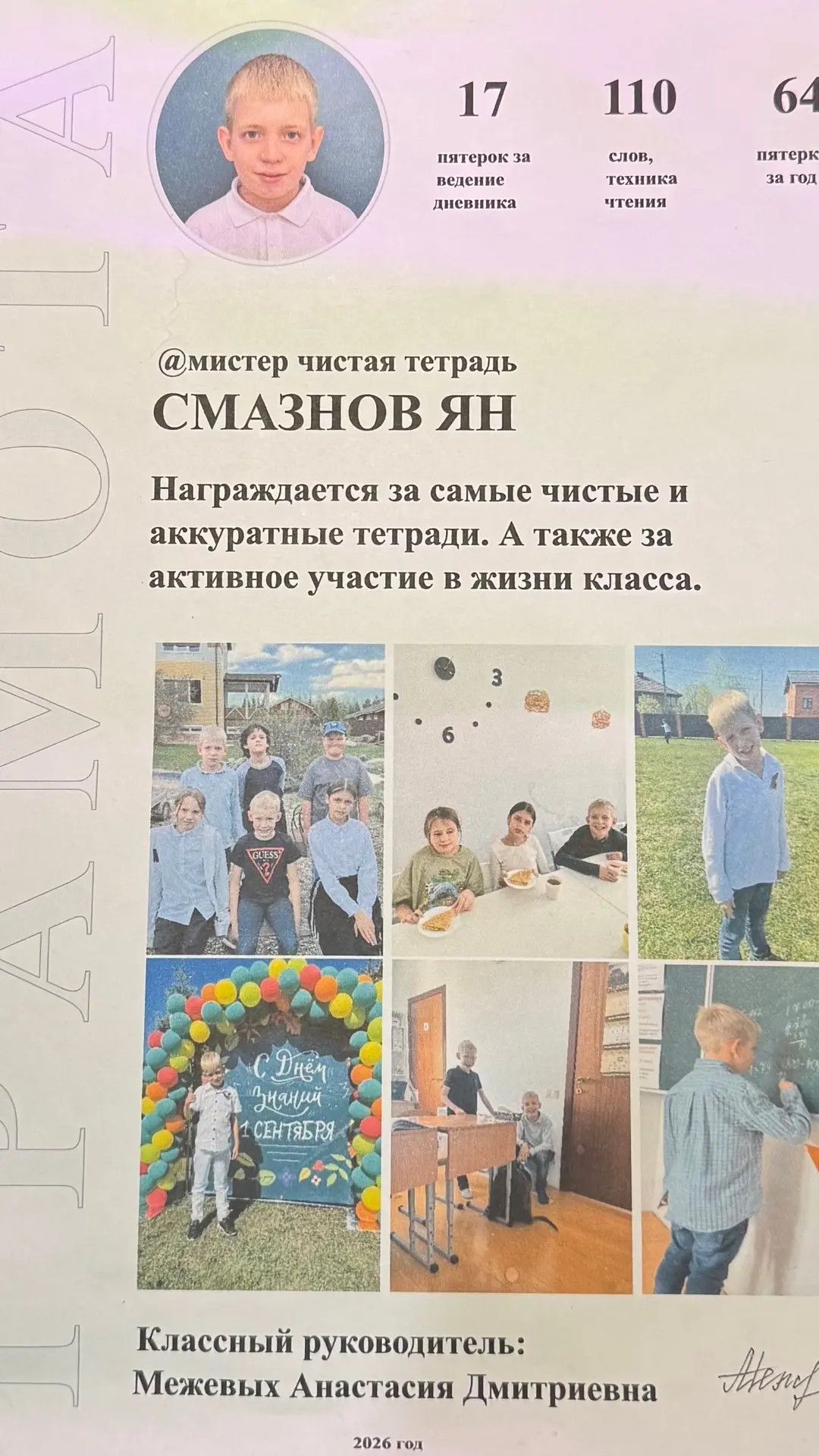 Главный проект нашей жизни - это дети.

И не только наши собственные дети. Это будущие поколения, ко