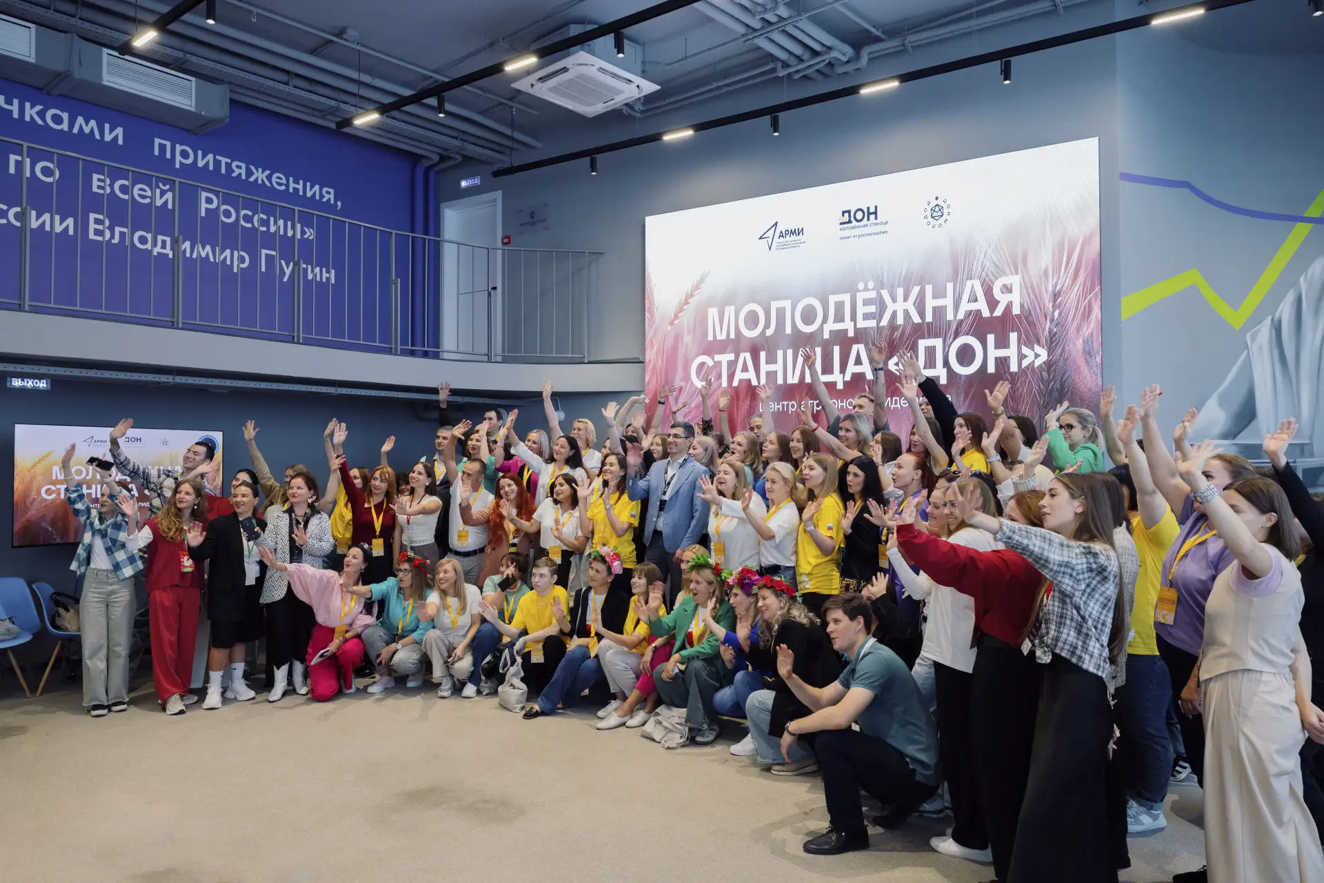 📣 Встречаем региональных лидеров «Я в Агро»

С 17 по 19 июня в Ростовской области пройдёт федеральн