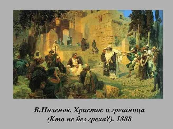 Сегодня исполняется 182 года со дня рождения Василия Поленова — художника, которого современники наз
