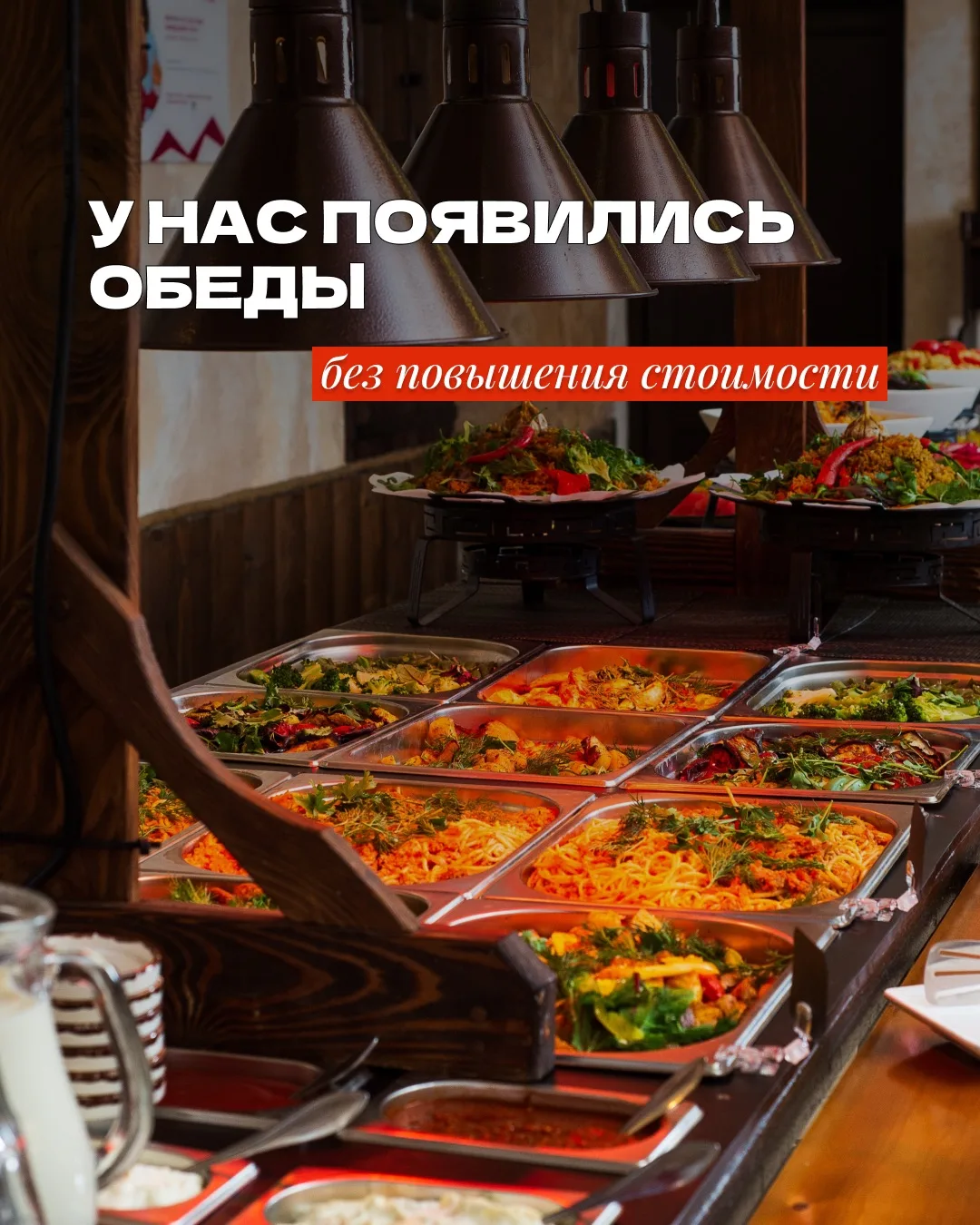 Теперь в «Абаго» - трёхразовое питание по системе «шведский стол»

Завтрак, обед и ужин уже включены